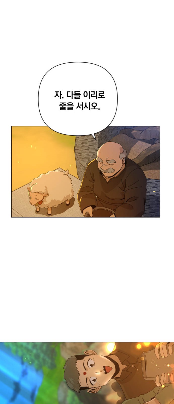 52 페이지