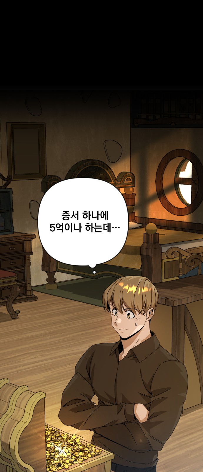 10 페이지