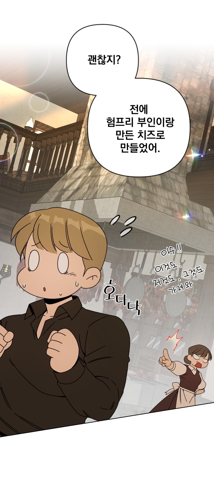34 페이지