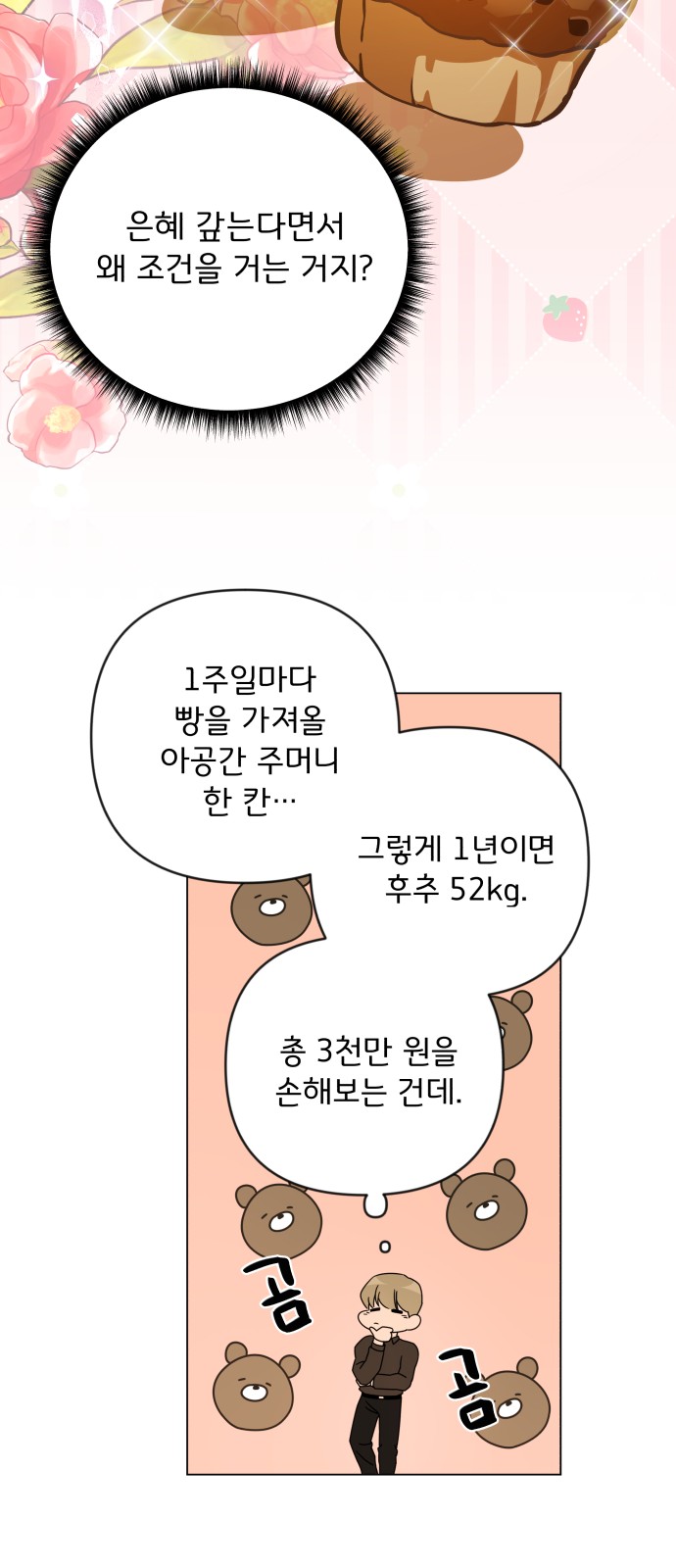 44 페이지