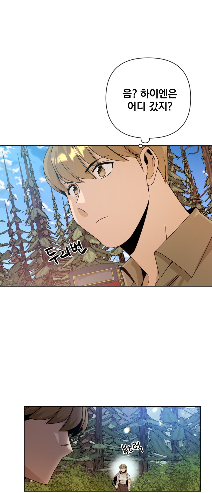 21 페이지