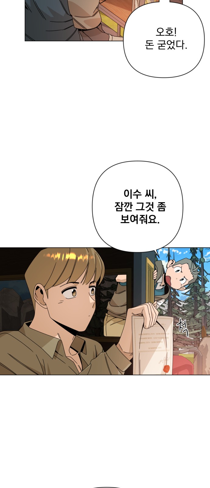 34 페이지