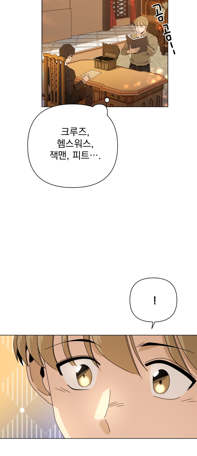 42 페이지