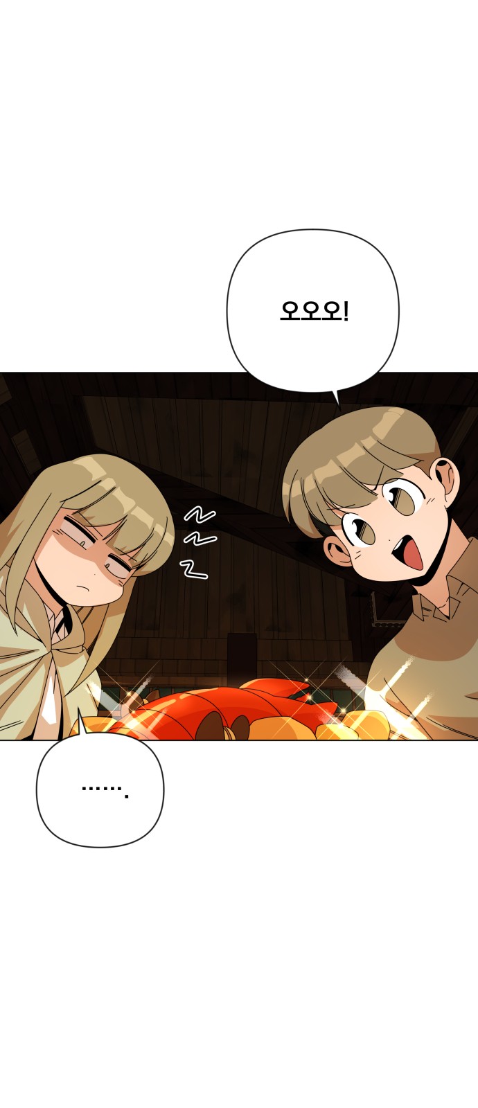 57 페이지