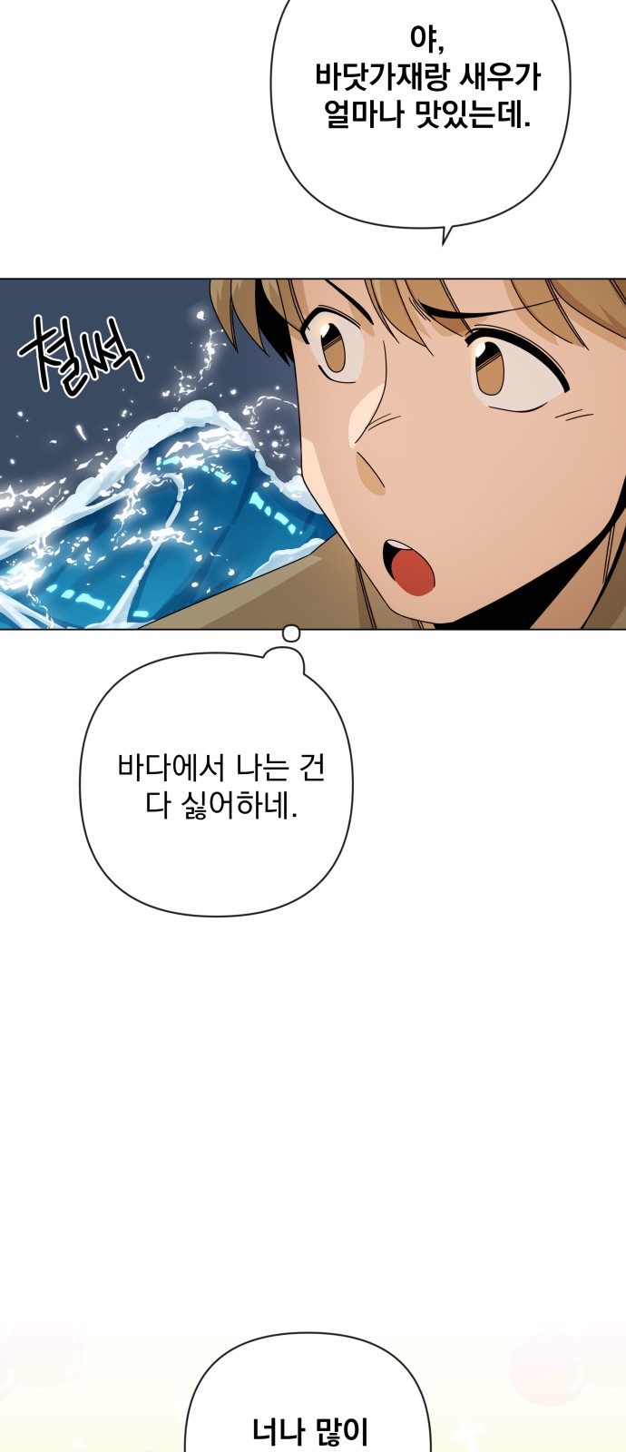 59 페이지