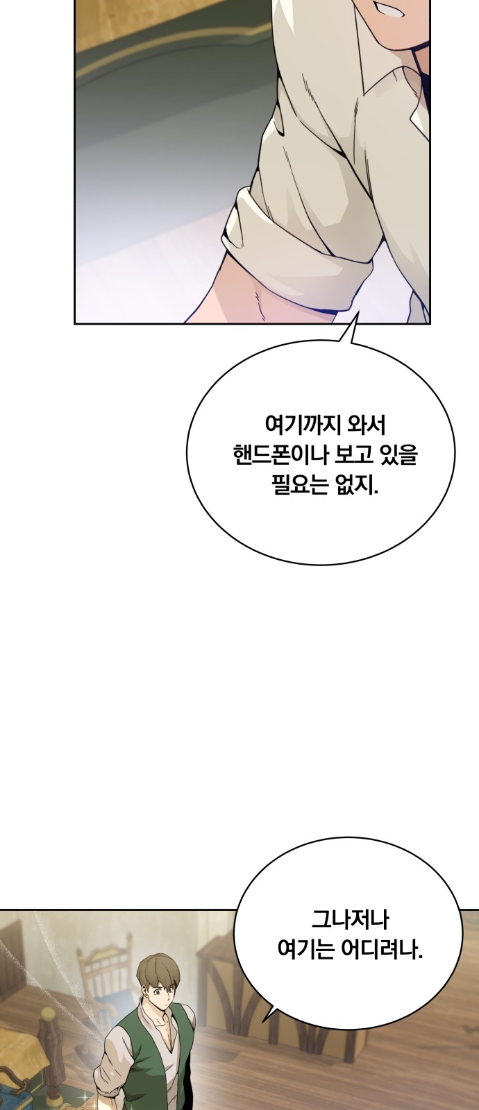 10 페이지