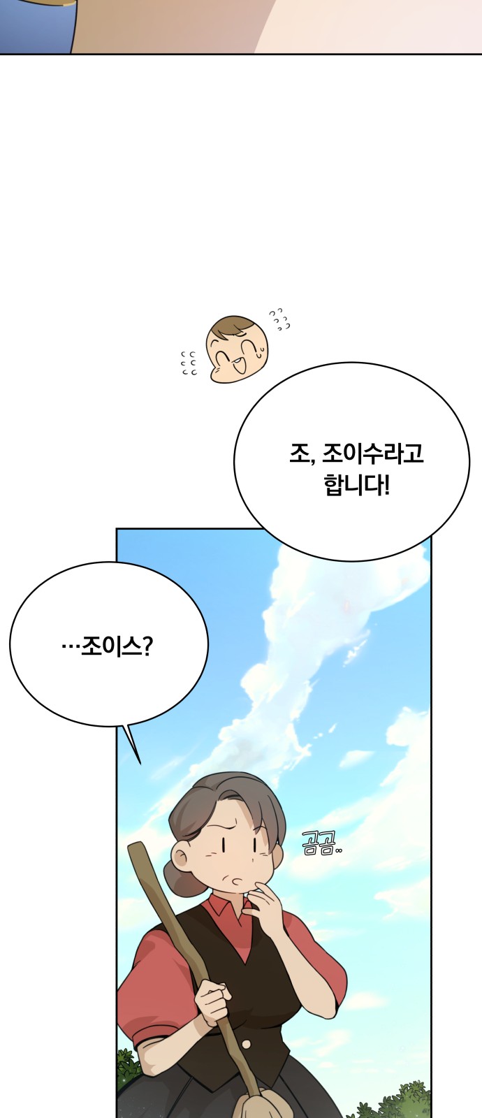 20 페이지