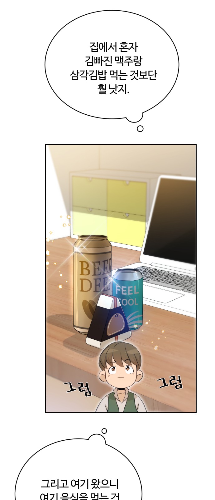 28 페이지