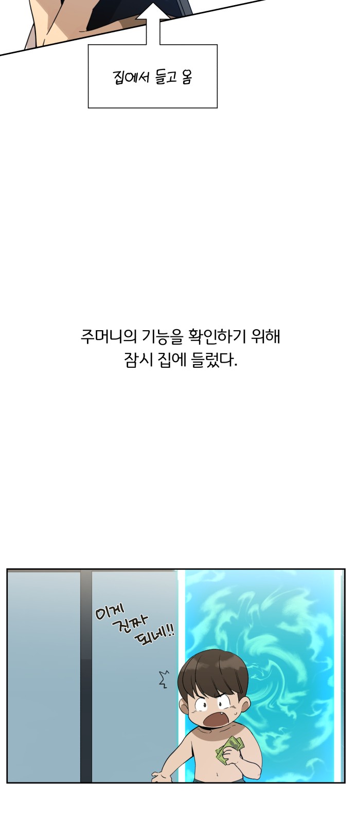 3 페이지