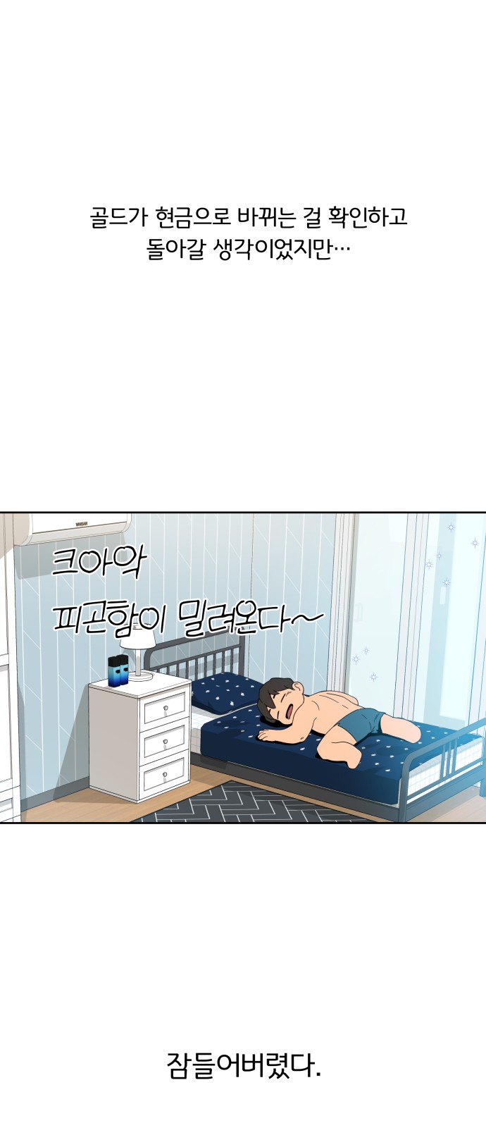 4 페이지