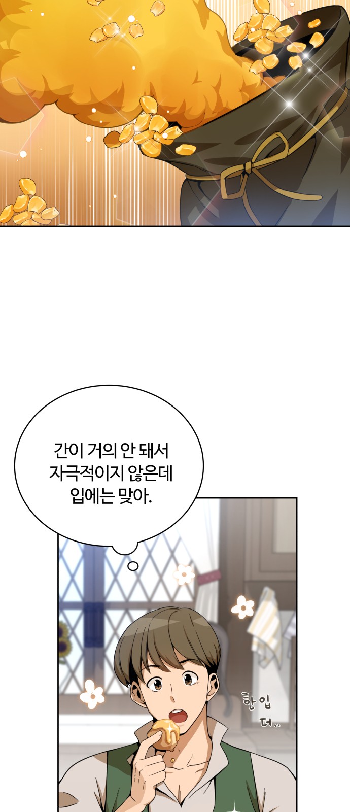 44 페이지