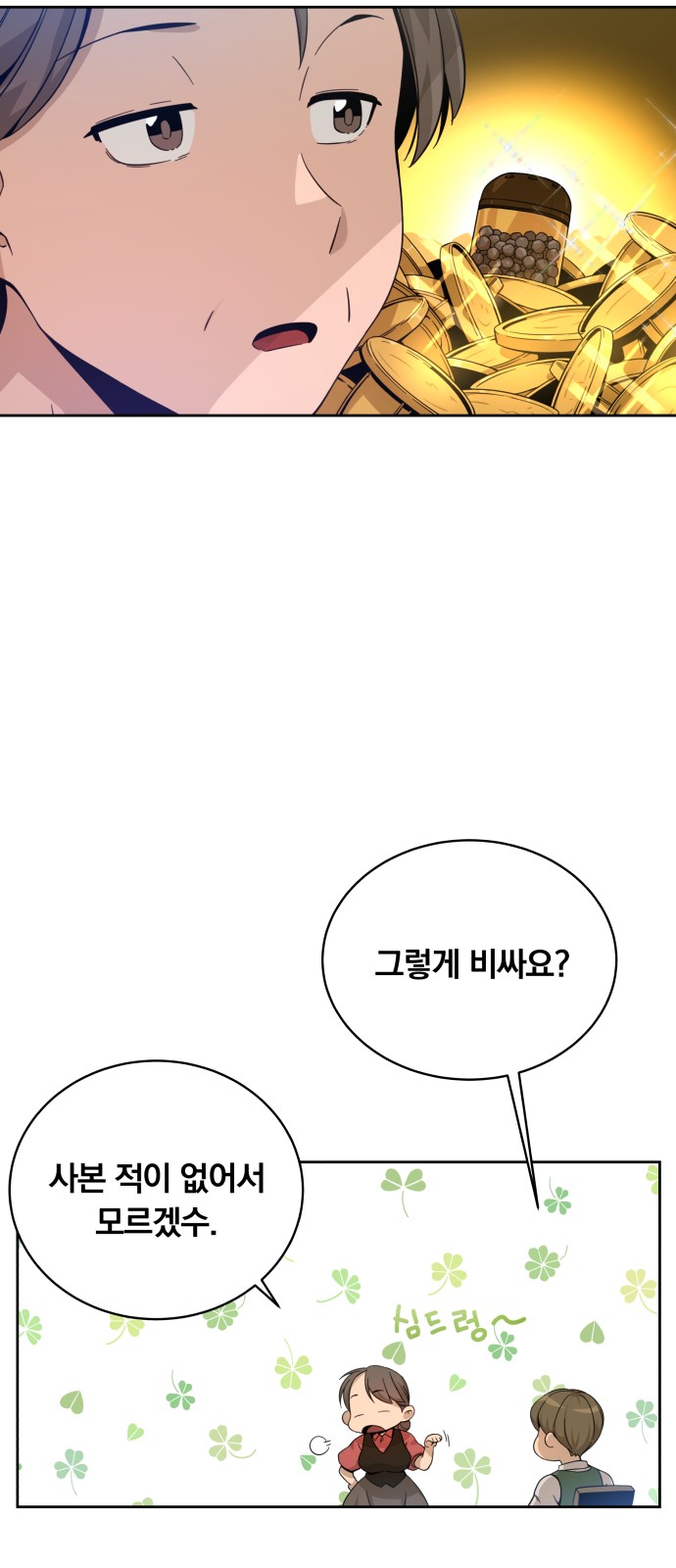 50 페이지