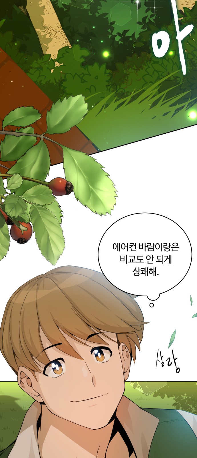 64 페이지