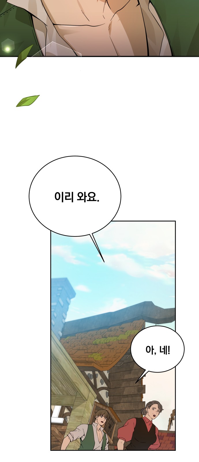 65 페이지