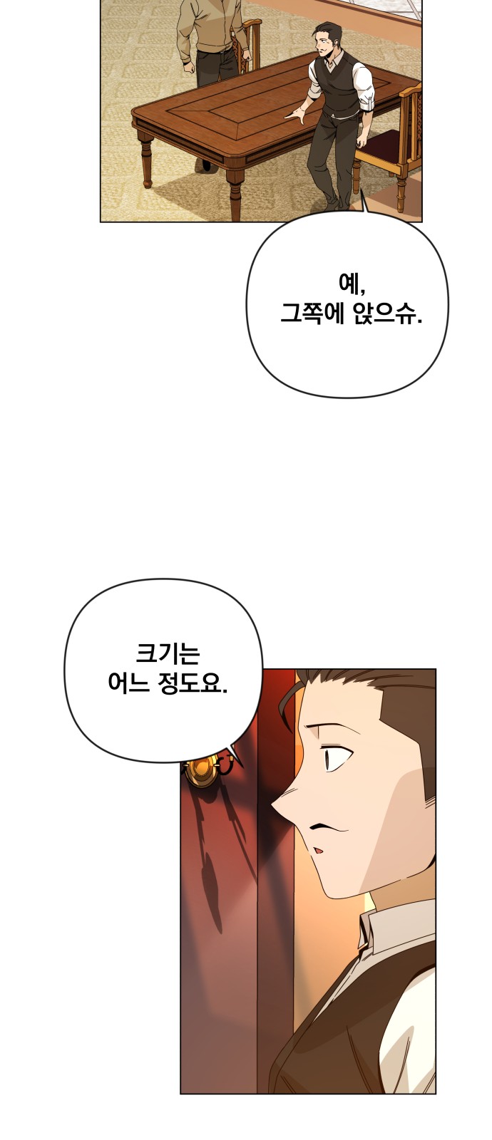 34 페이지