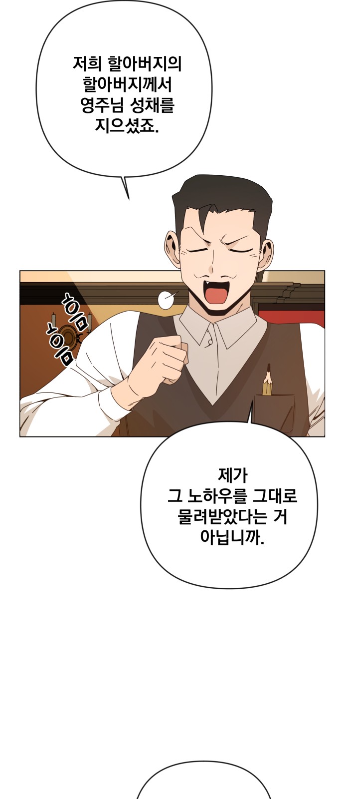 41 페이지