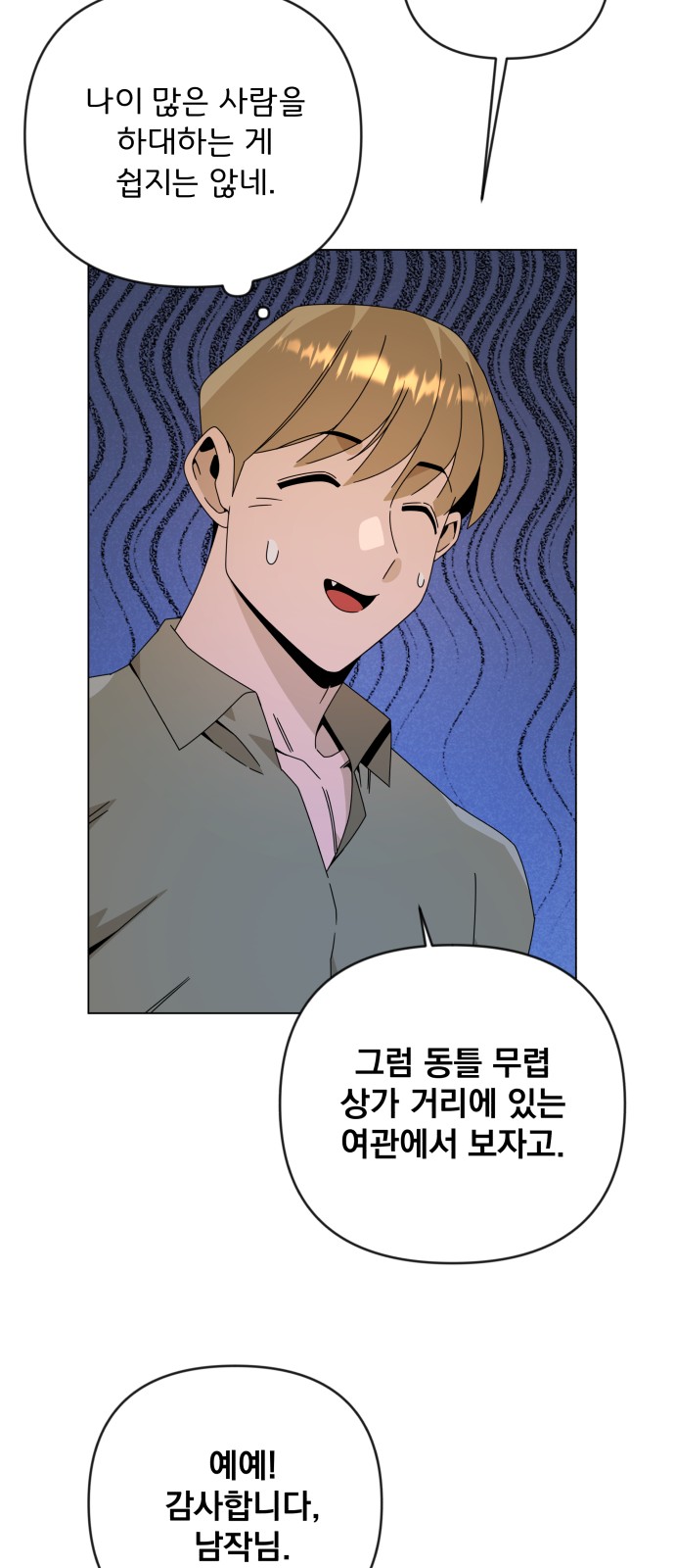 45 페이지