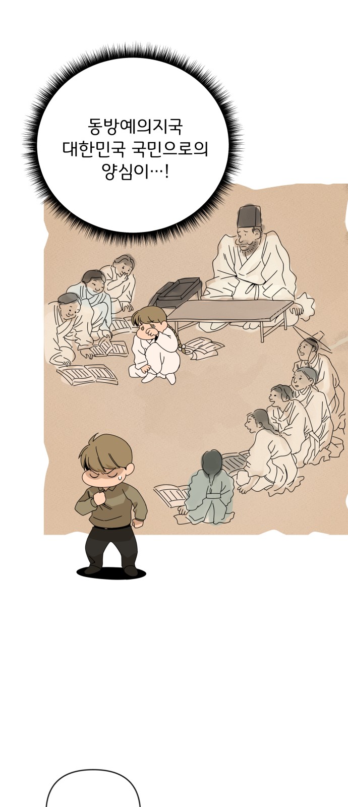47 페이지