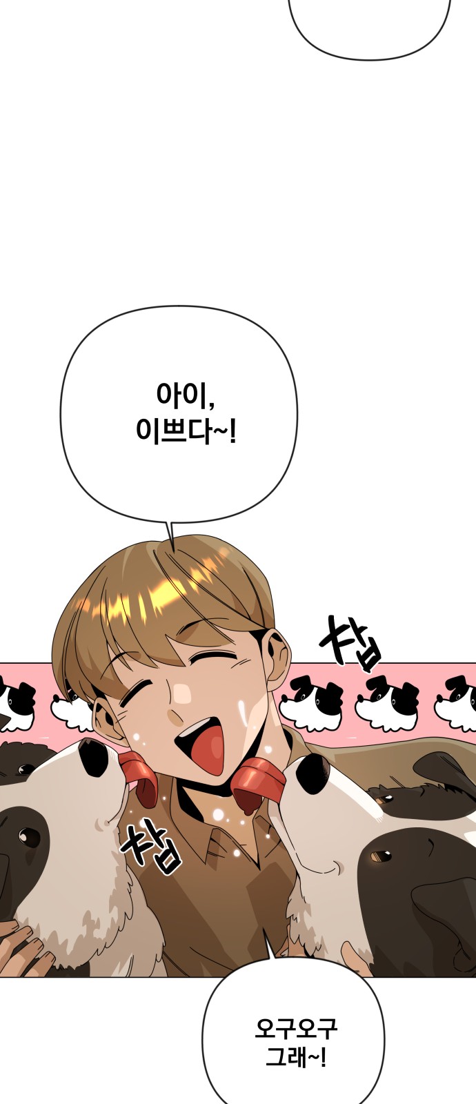 52 페이지