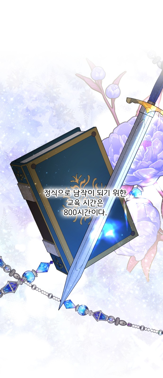 36 페이지