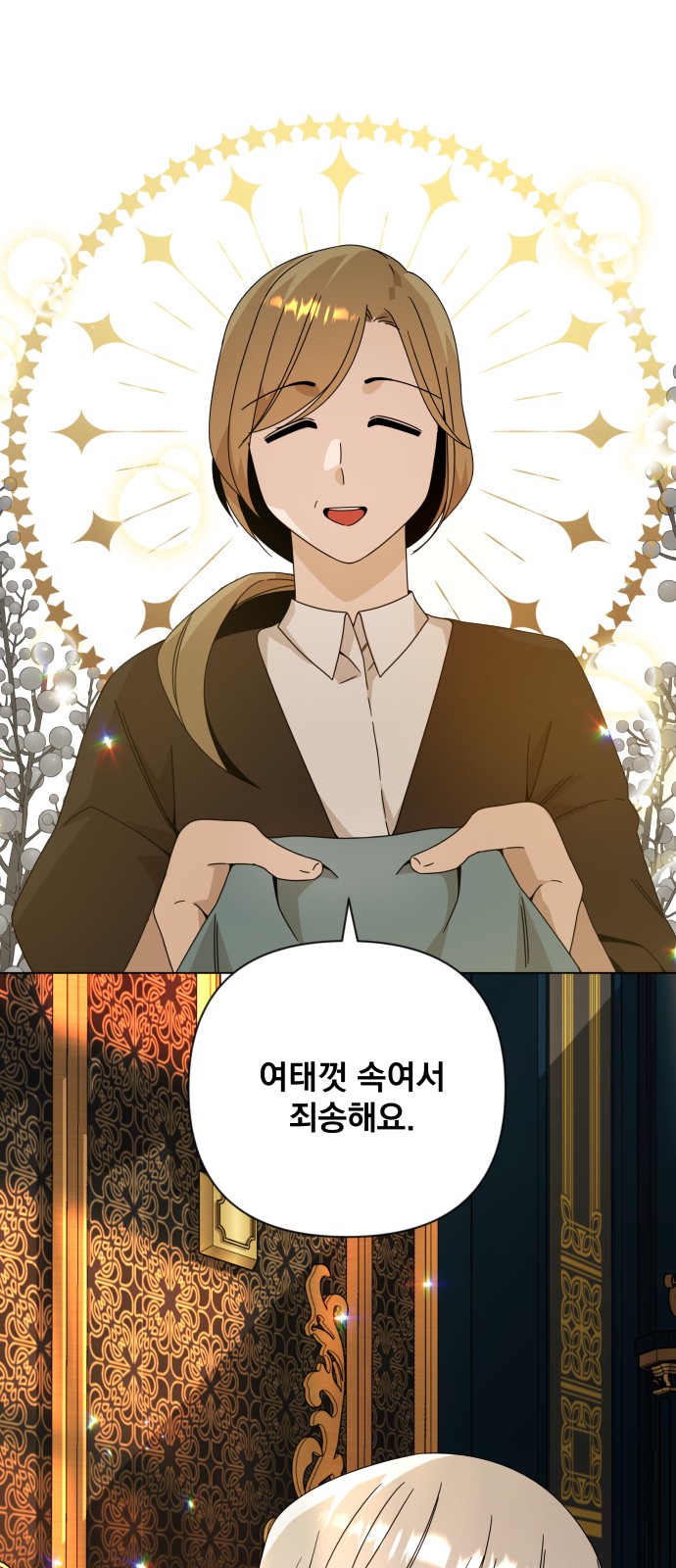 51 페이지
