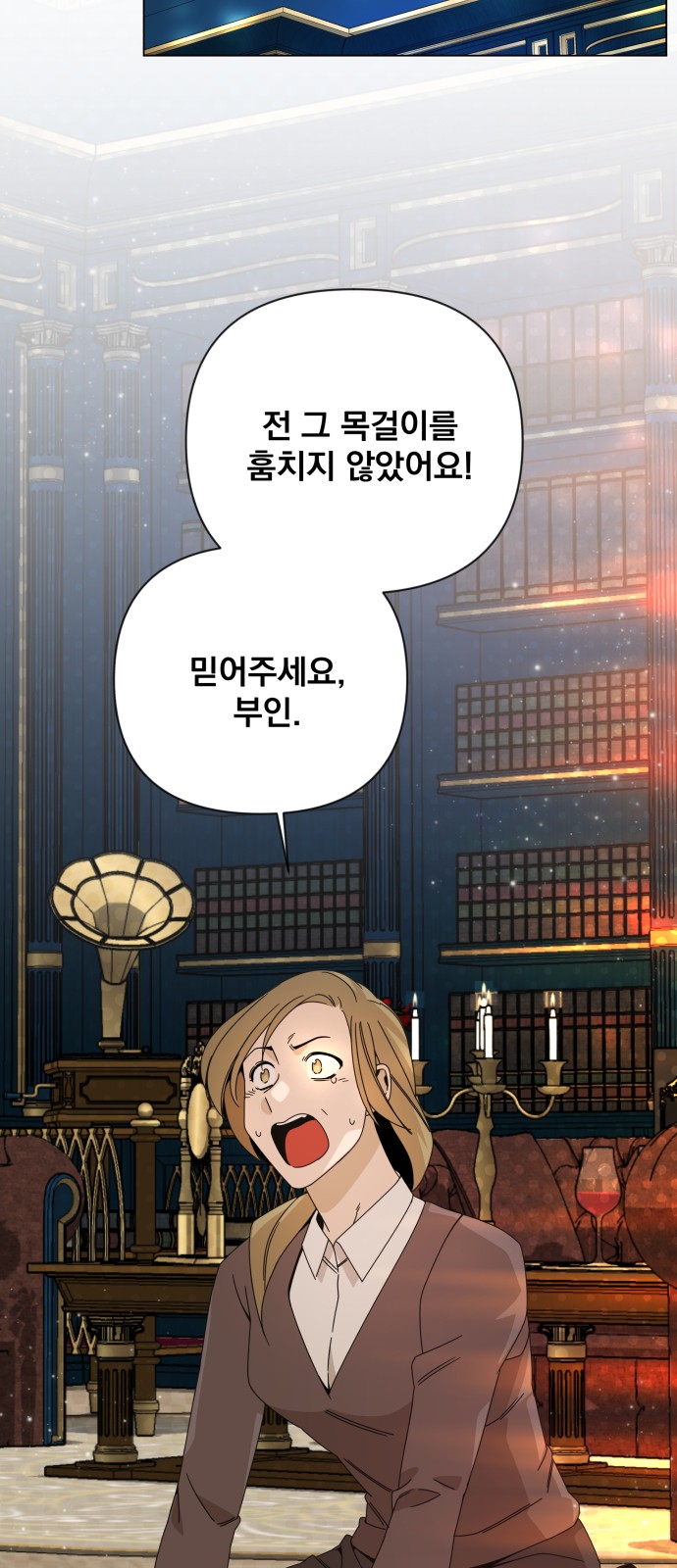 53 페이지