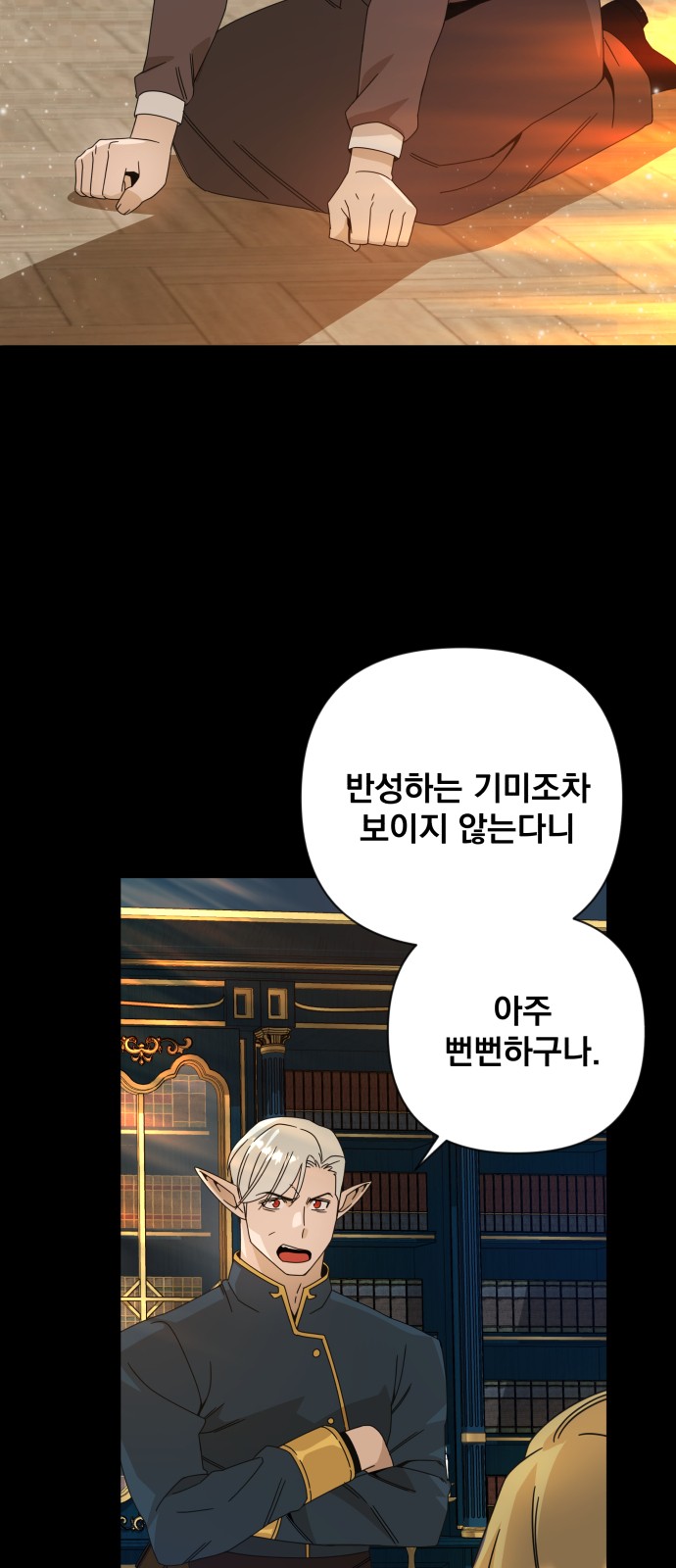 54 페이지