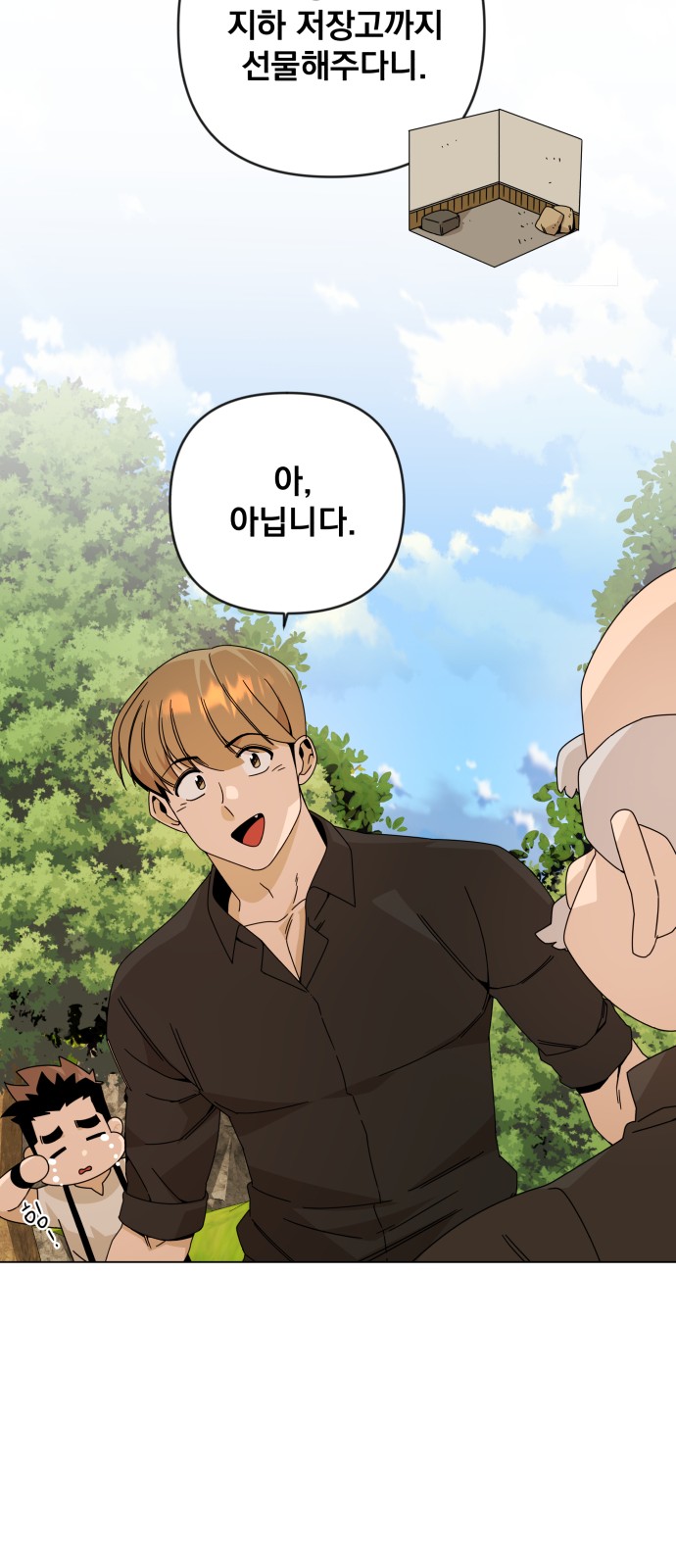 21 페이지