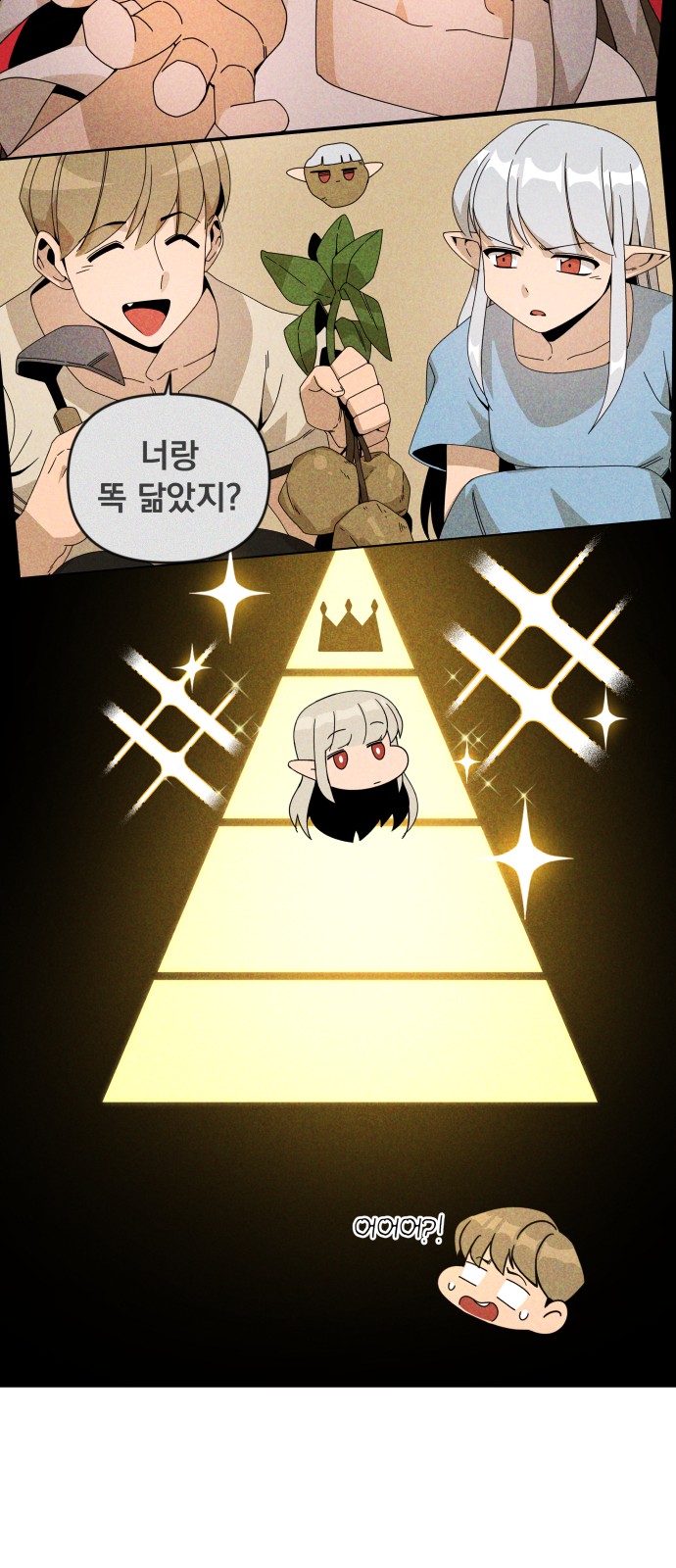 54 페이지