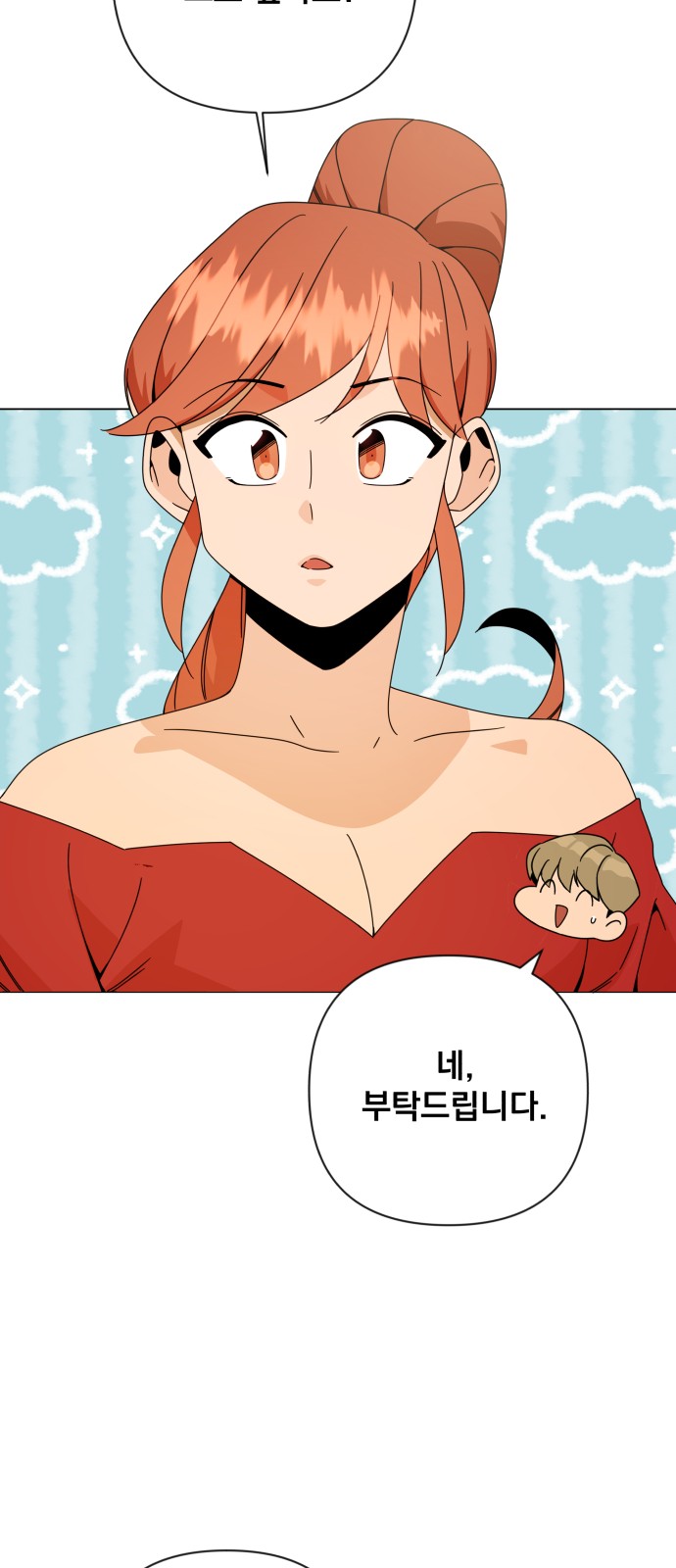 33 페이지