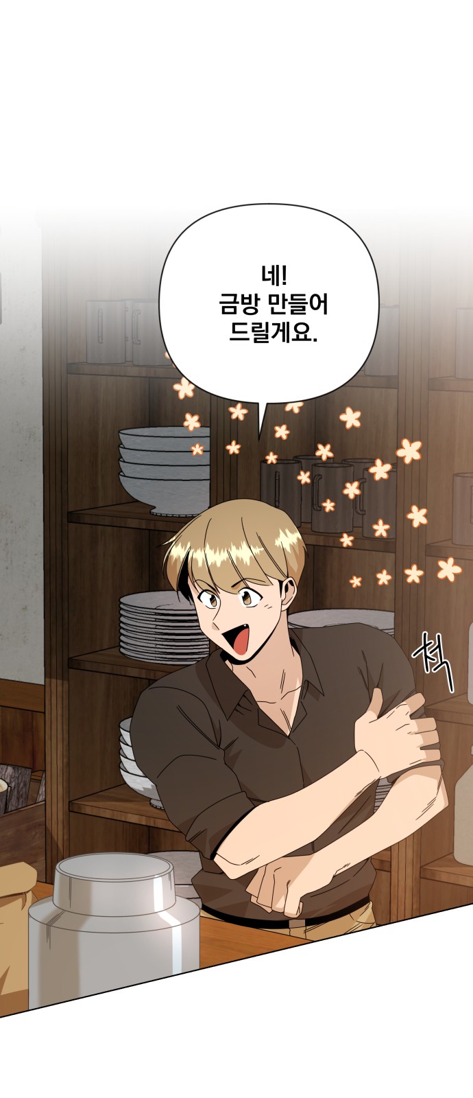 39 페이지