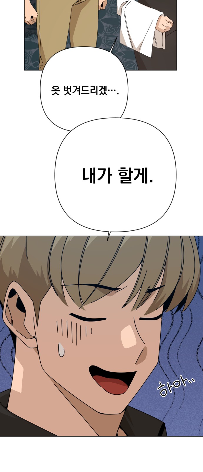 53 페이지