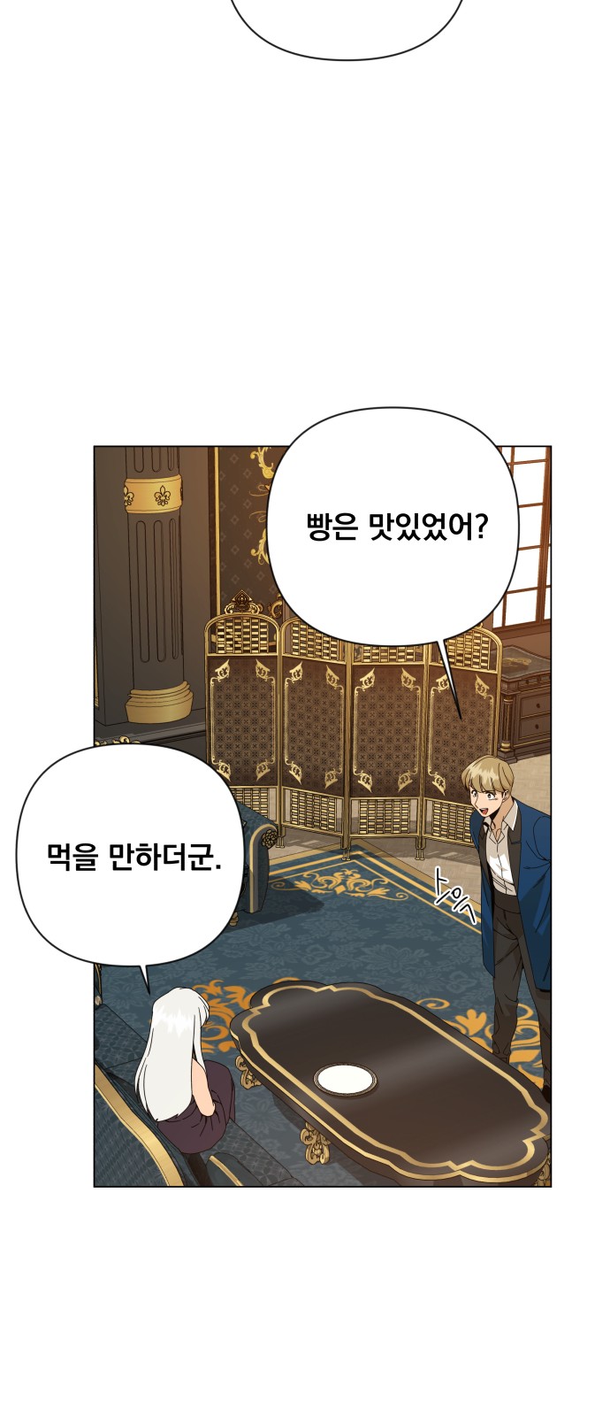 62 페이지