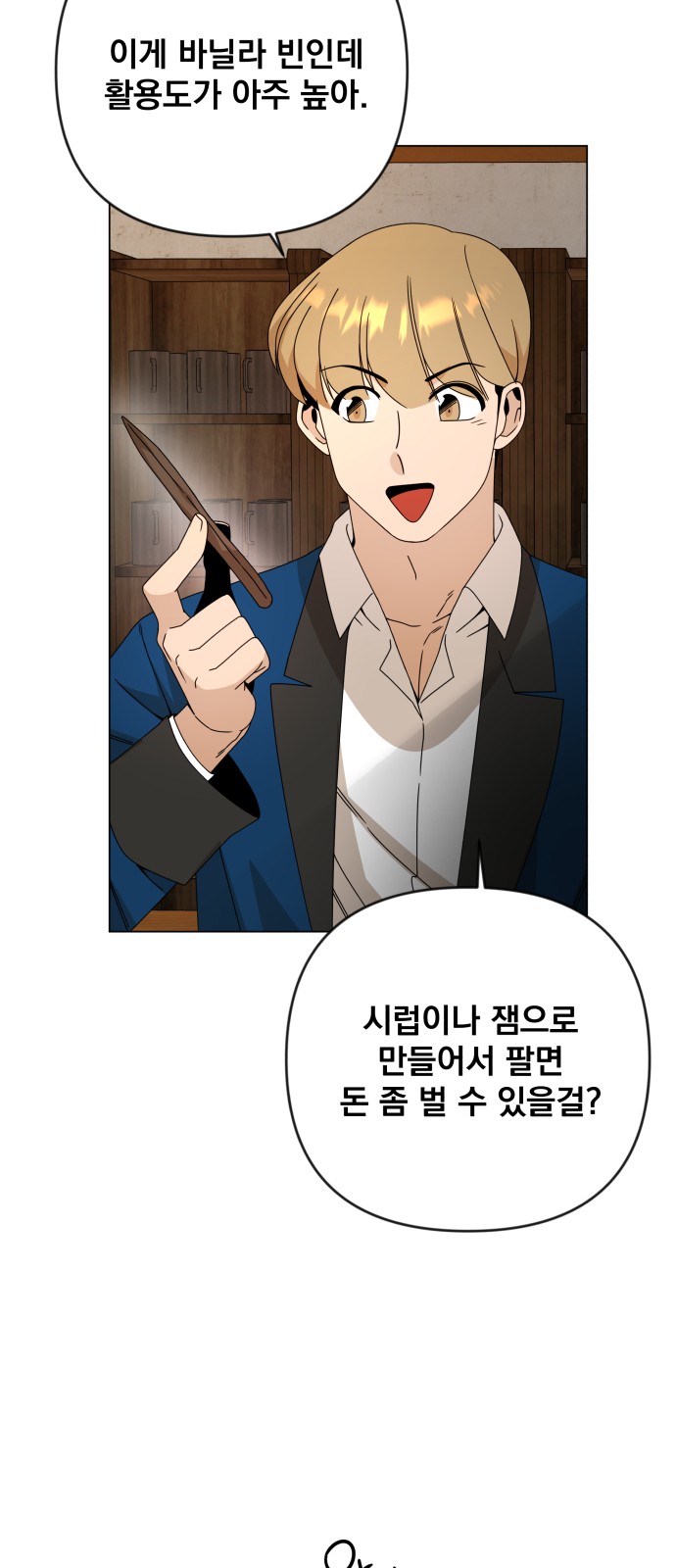 42 페이지