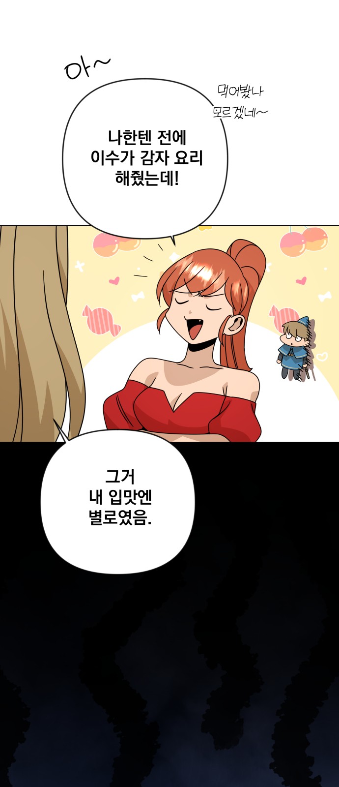 46 페이지