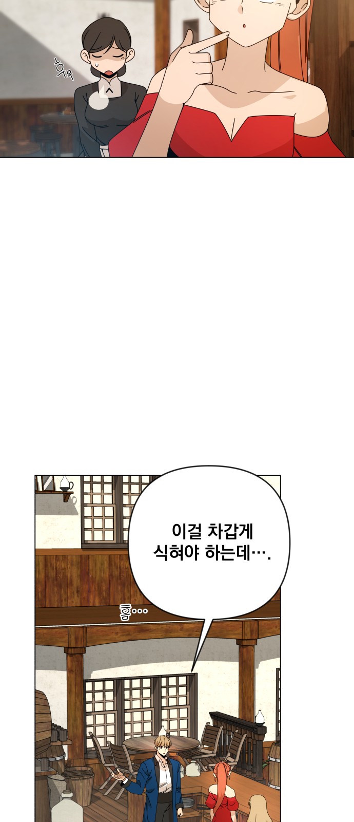 51 페이지