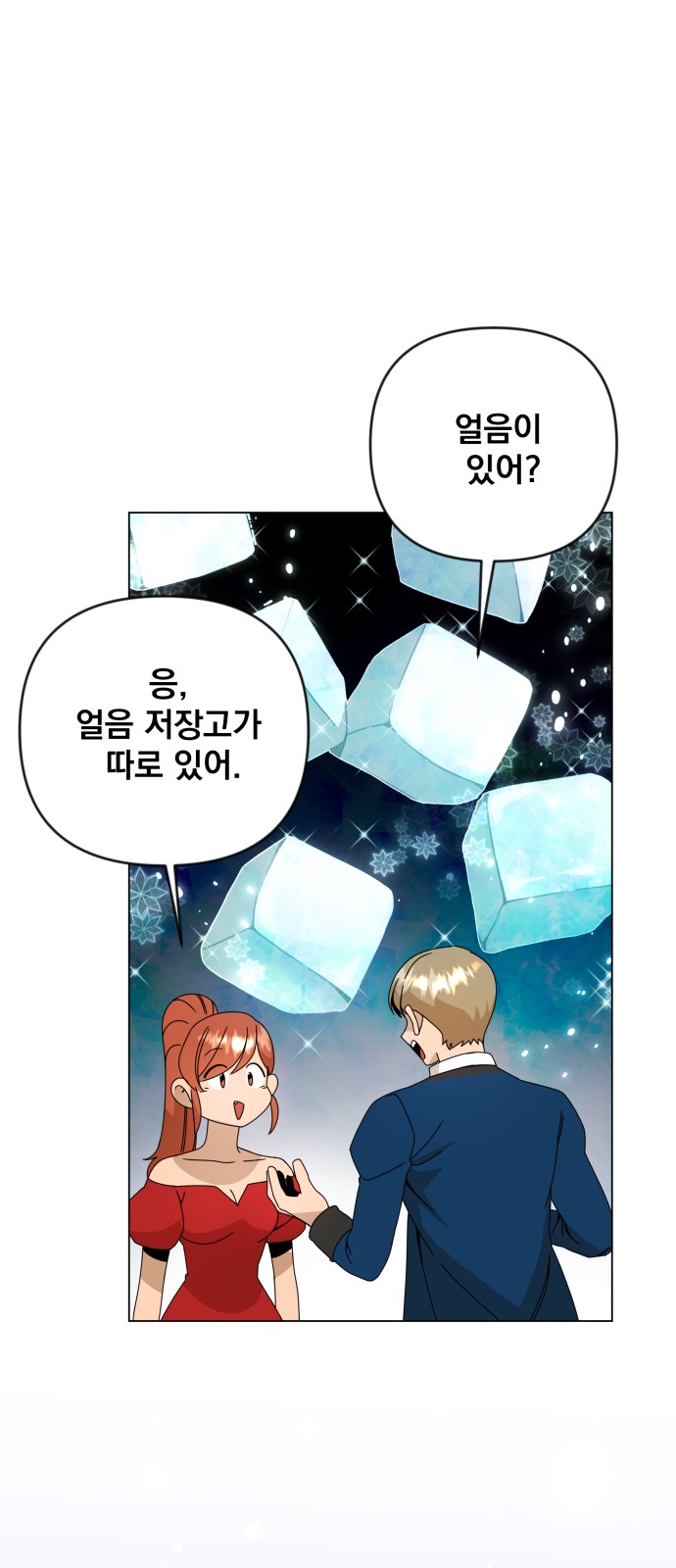 53 페이지