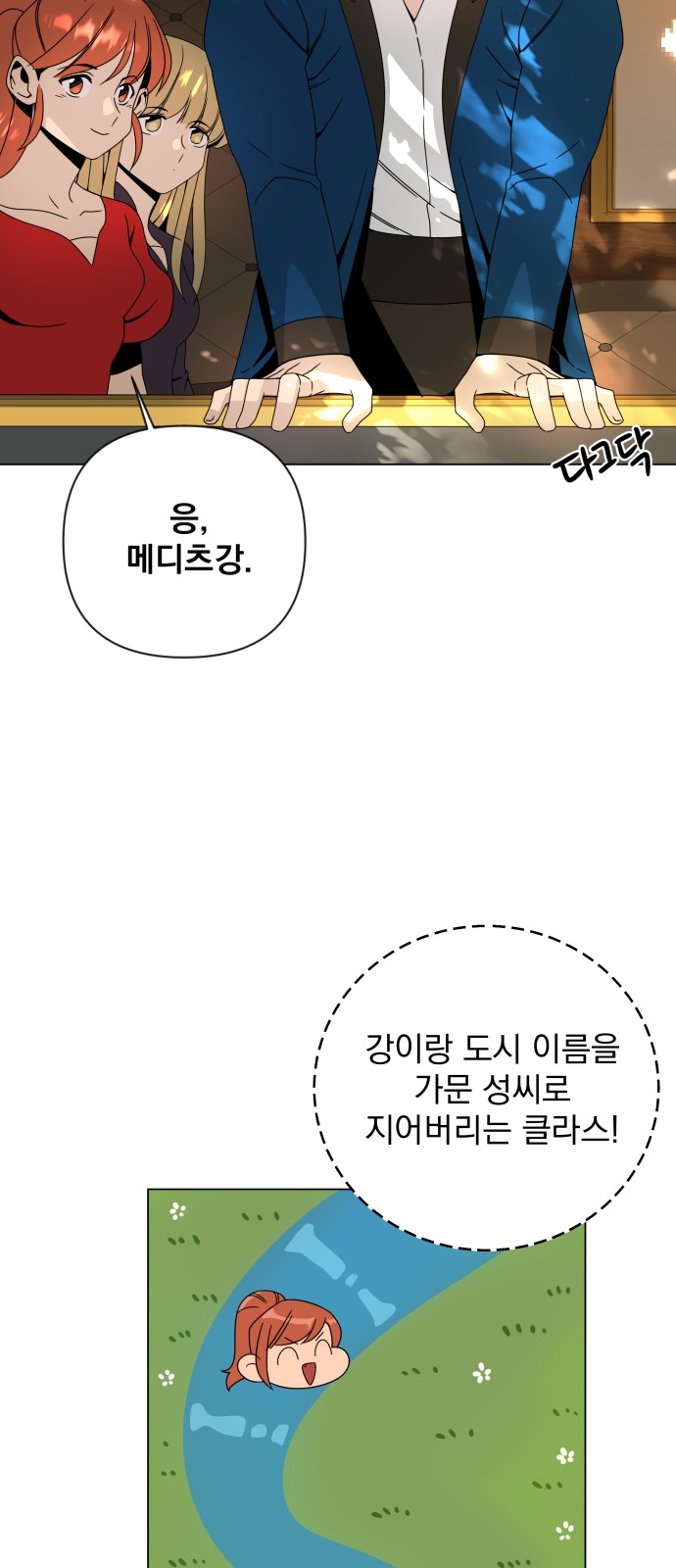 13 페이지