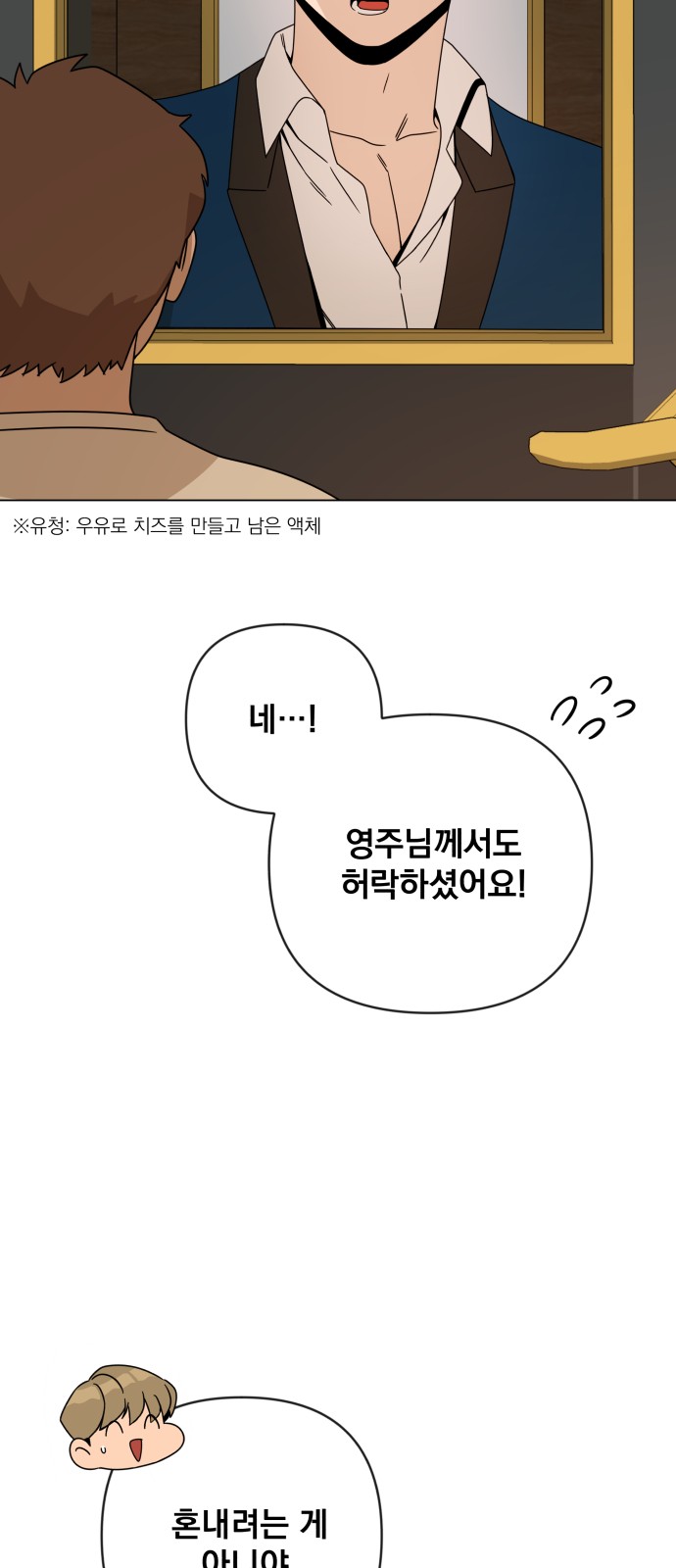 34 페이지