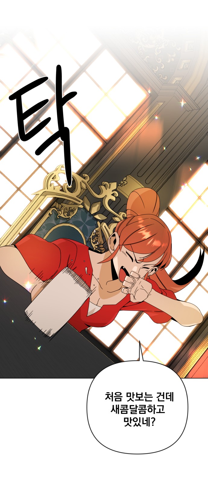 44 페이지