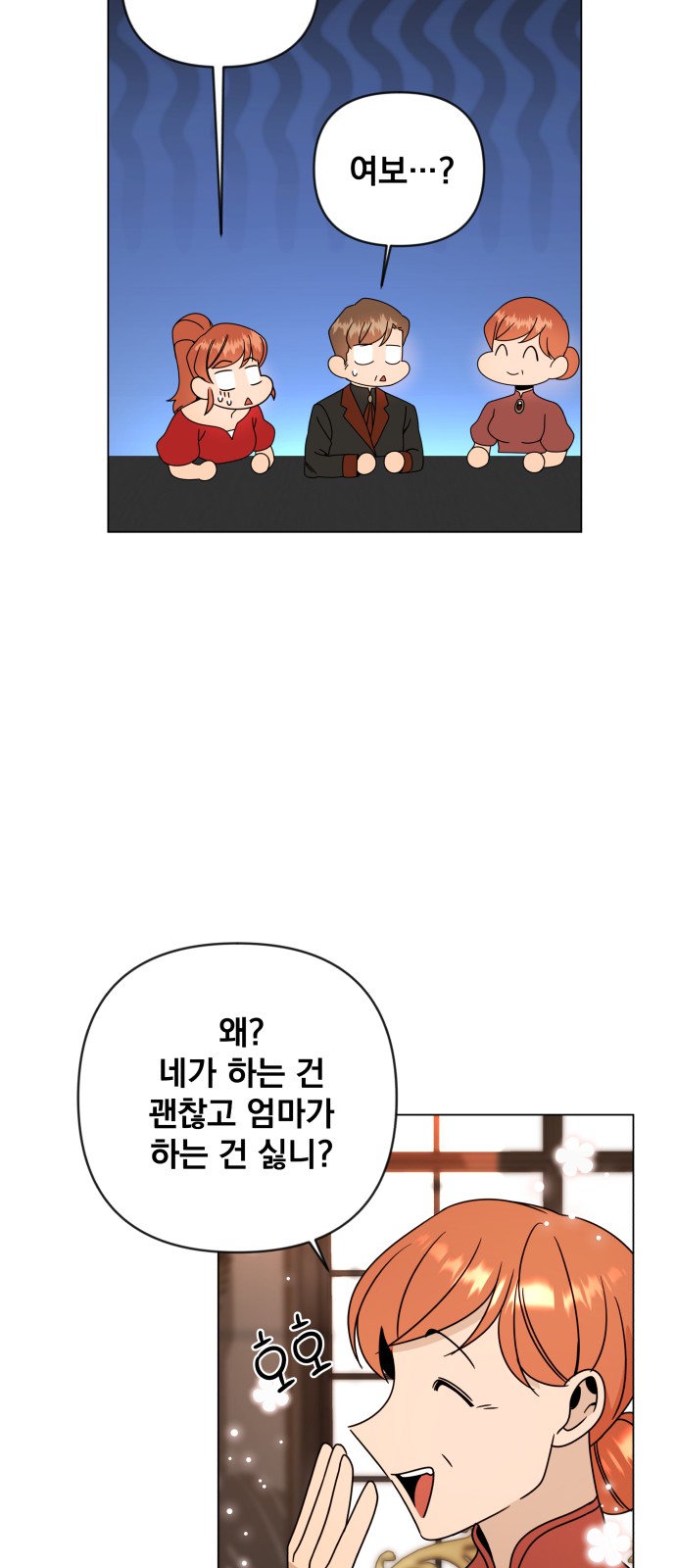 58 페이지
