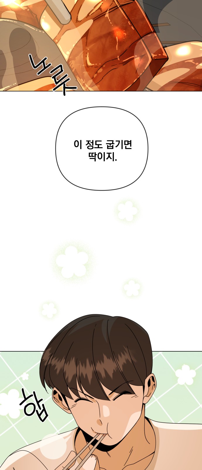 14 페이지