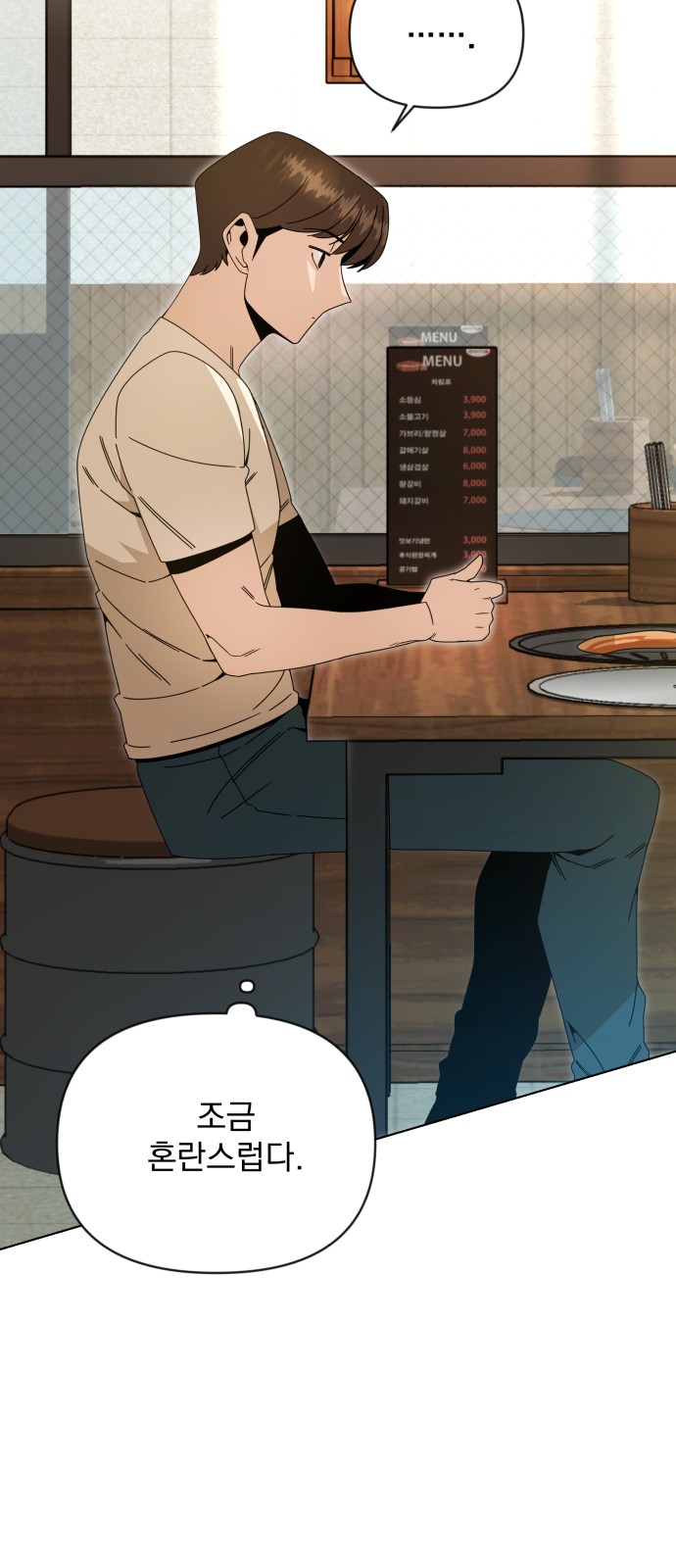 27 페이지