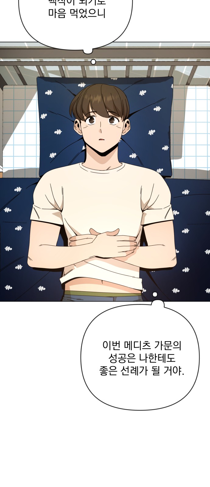 37 페이지
