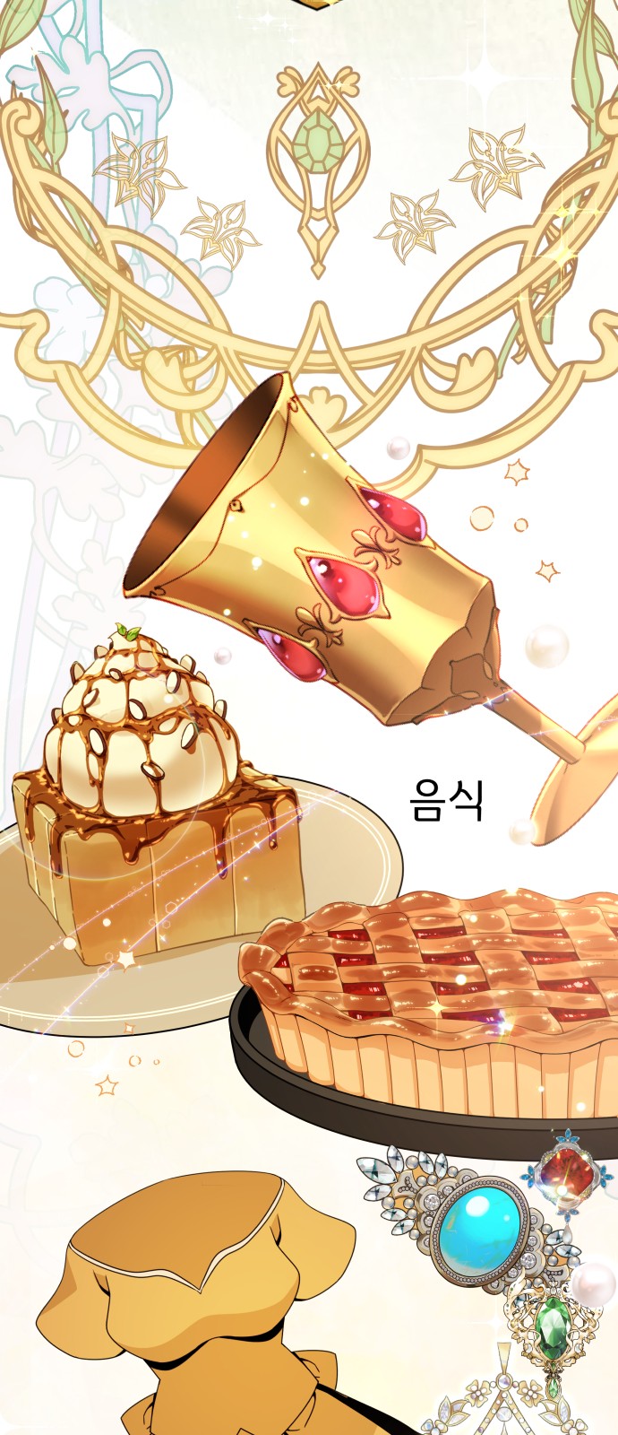 42 페이지