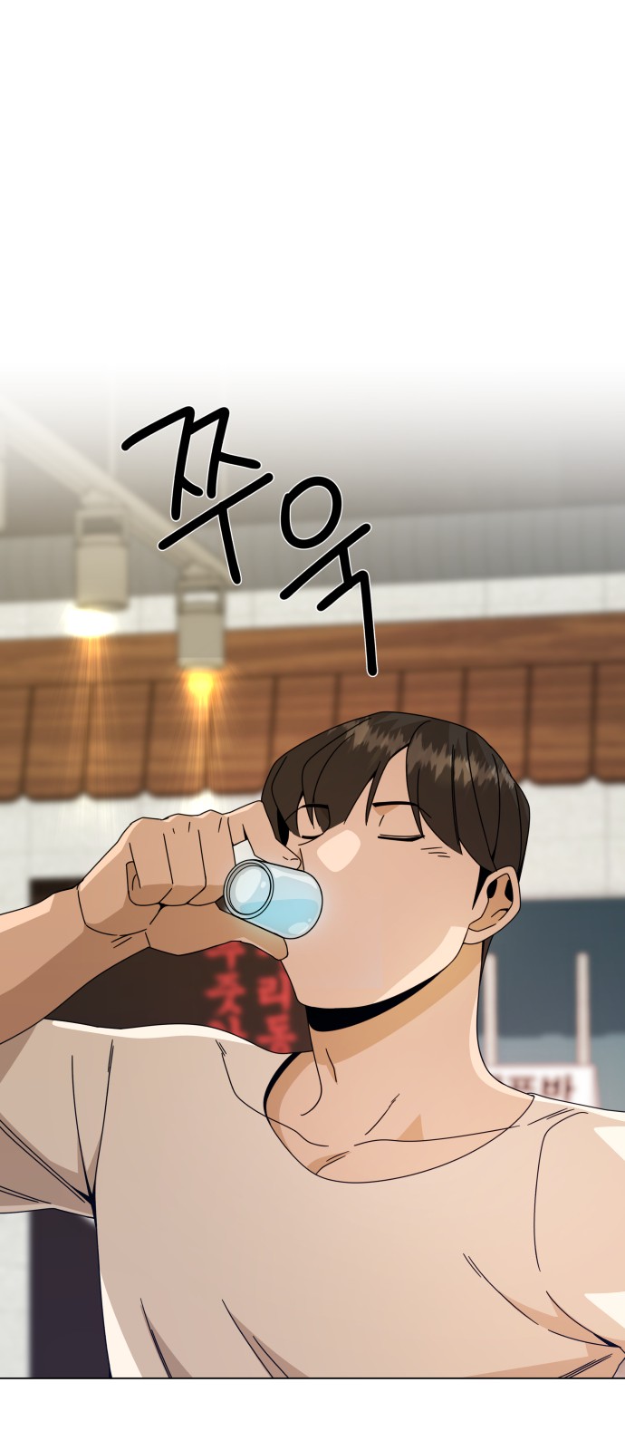8 페이지