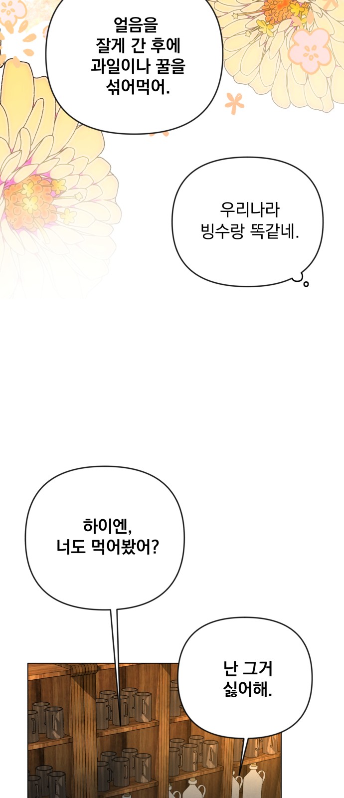 46 페이지