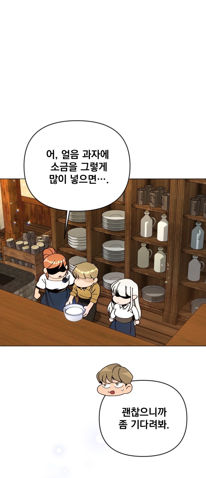 57 페이지