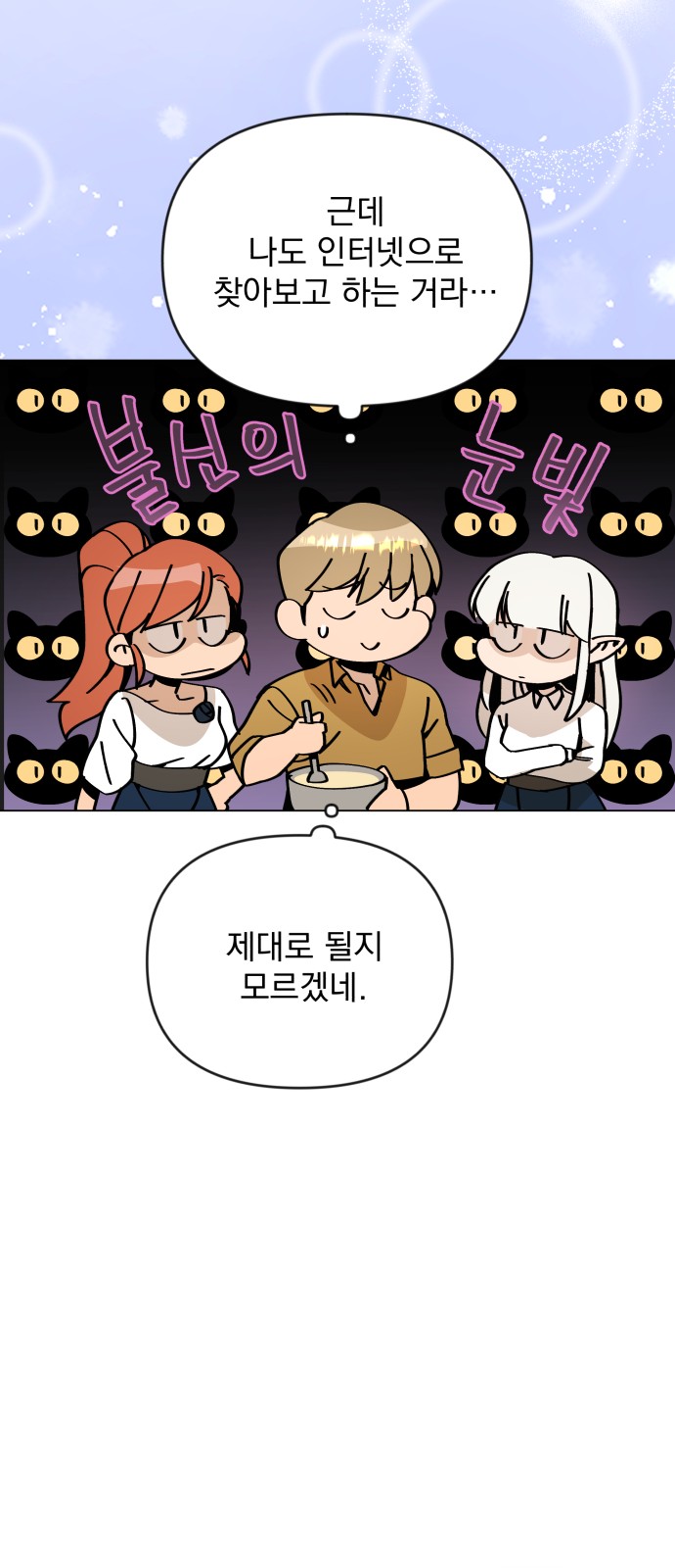 59 페이지