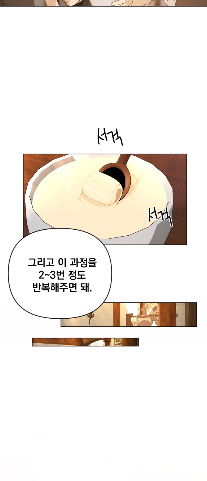 64 페이지